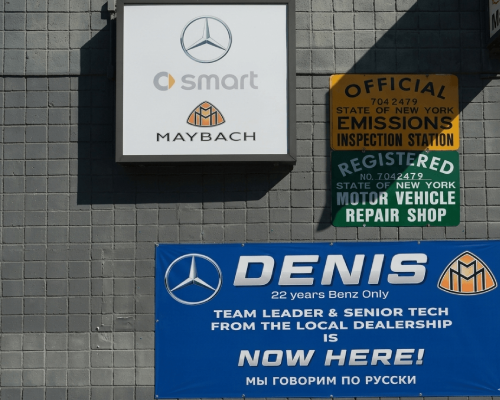 European Auto Brake Service